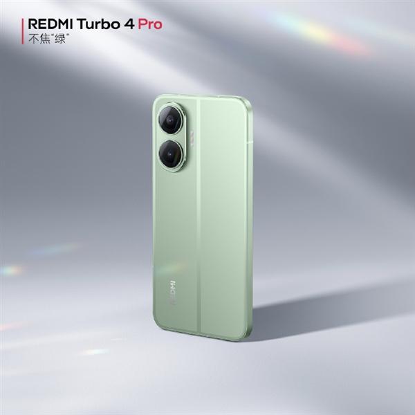 REDMI Turbo 4 Pro三色出炉：质感比肩5K档旗舰