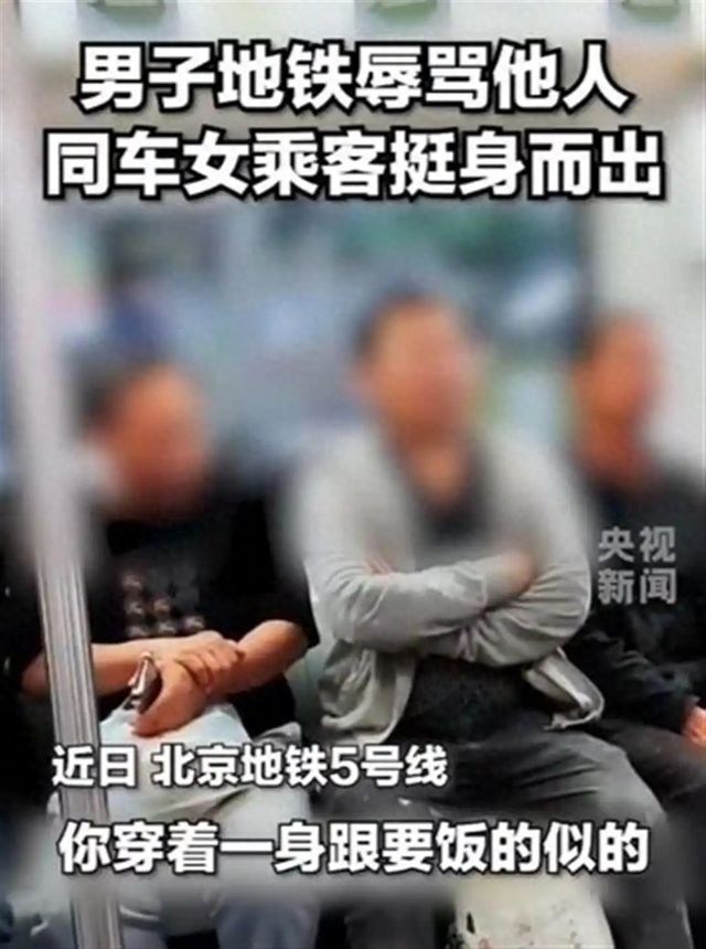 “我愿意跟他挨着!”