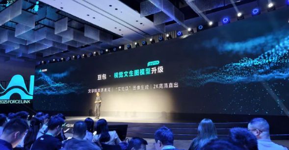 字节发布豆包1.5深度思考模型：“实拍级”图像生成