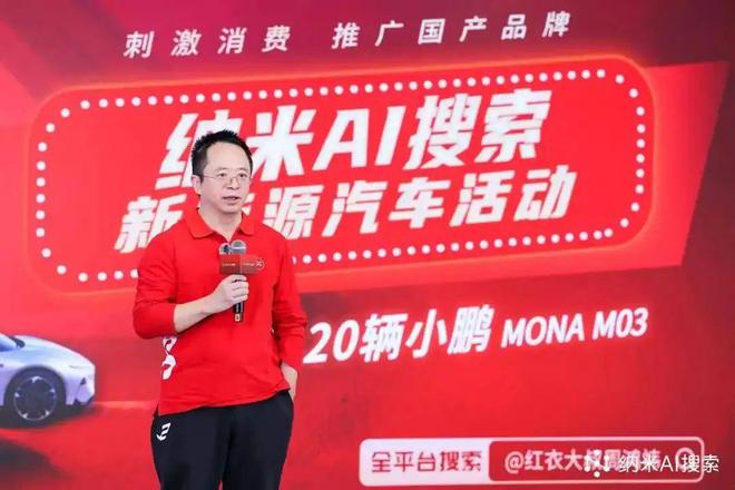 200亿身家周鸿祎，狠命抢单