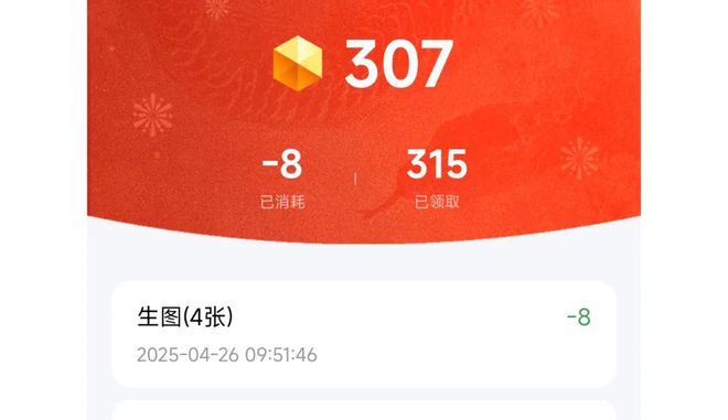 200亿身家周鸿祎，狠命抢单