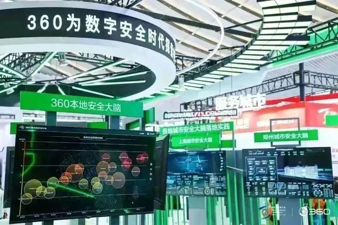 200亿身家周鸿祎，狠命抢单
