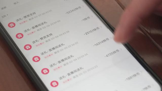 男子偷女友家黄金变卖打赏女主播，自述：打赏完感觉挺自豪
