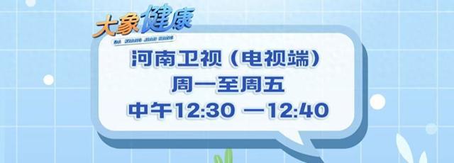 健康小贴士 | 喝酒为什么会断片
