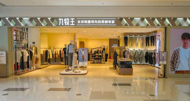 泉州父子卖男裤，年入32亿