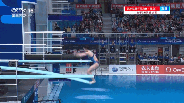 金牌+1 跳水世界杯总决赛陈佳获得女子3米板冠军