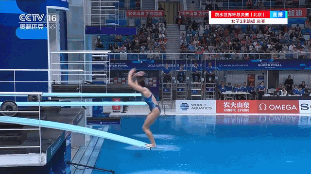 金牌+1 跳水世界杯总决赛陈佳获得女子3米板冠军