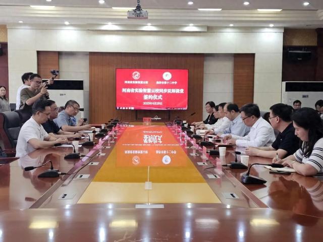 签约！河南省实验中学合作校，+1！