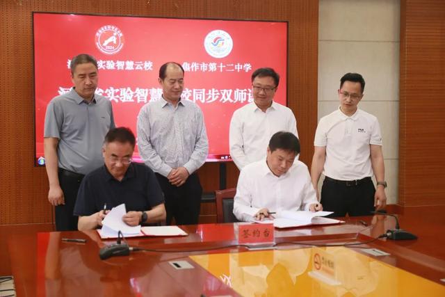 签约！河南省实验中学合作校，+1！