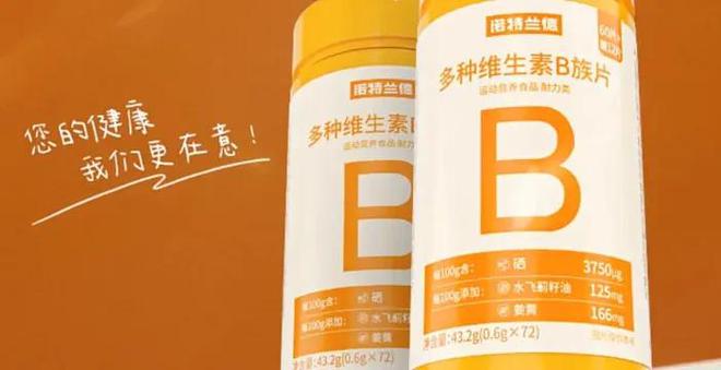 济南青年卖保健品，进账40亿