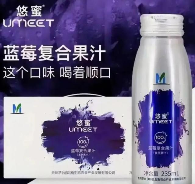 茅台股东大会：招待晚宴改为自助餐，飞天茅台变蓝莓果汁
