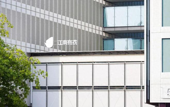 50亿杭州服饰新贵，抓牢30万会员发财了