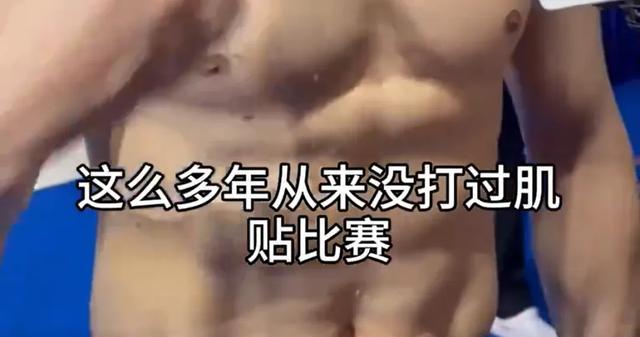 刚刚，孙杨因伤弃权！