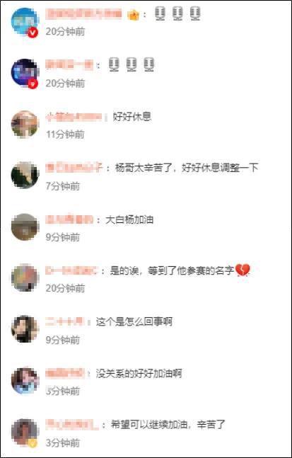 刚刚，孙杨因伤弃权！