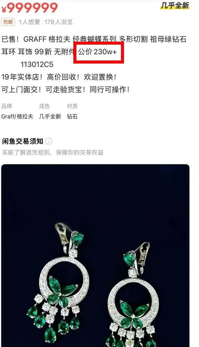 黄杨钿甜的耳环，为什么这么贵？