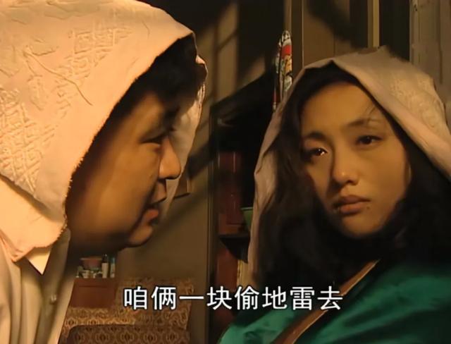 张大民的媳妇，是全世界最好的媳妇