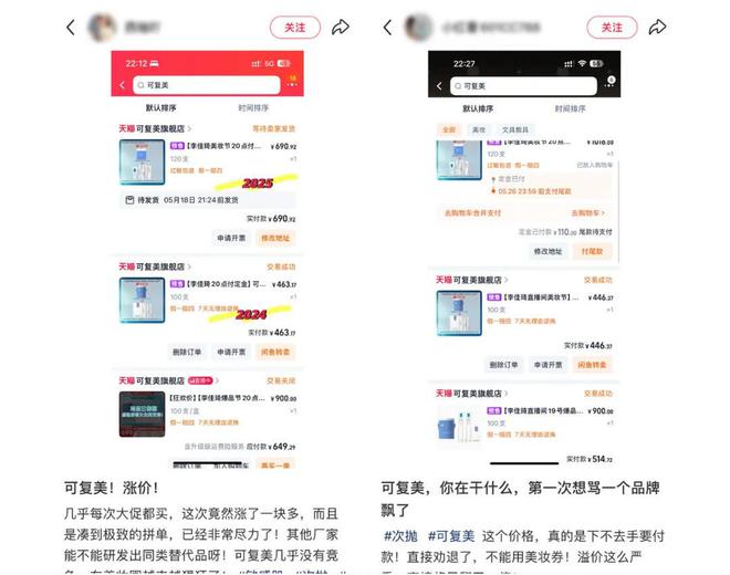 500亿陕西首富夫妇，连遭责难