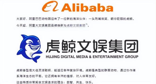 阿里影业更名，一天暴涨40亿