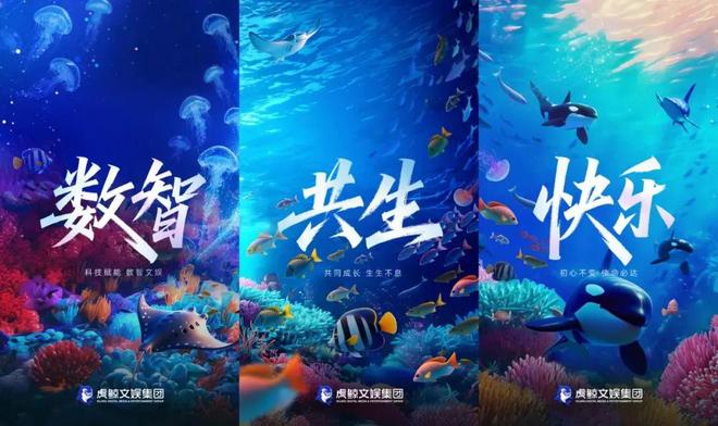 阿里影业更名，一天暴涨40亿