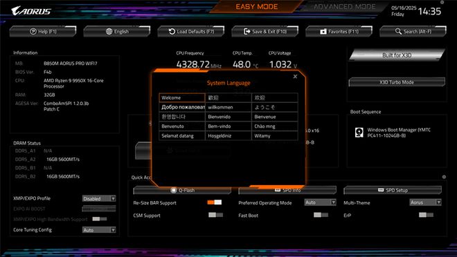 技嘉B850M AORUS PRO WIFI7电竞雕主板评测：230W性能内存一键提速、不输高端