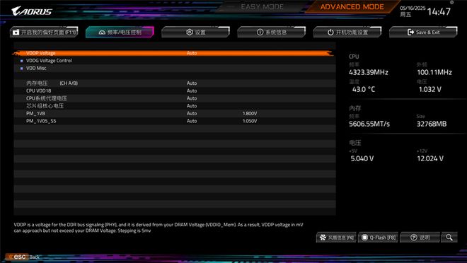 技嘉B850M AORUS PRO WIFI7电竞雕主板评测：230W性能内存一键提速、不输高端