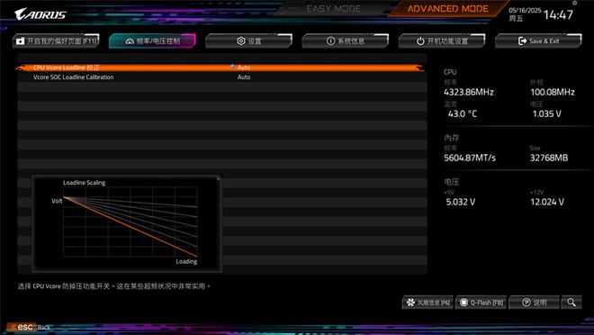 技嘉B850M AORUS PRO WIFI7电竞雕主板评测：230W性能内存一键提速、不输高端