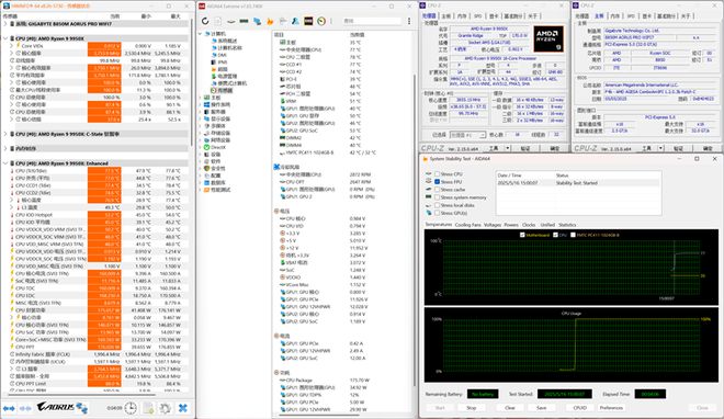 技嘉B850M AORUS PRO WIFI7电竞雕主板评测：230W性能内存一键提速、不输高端
