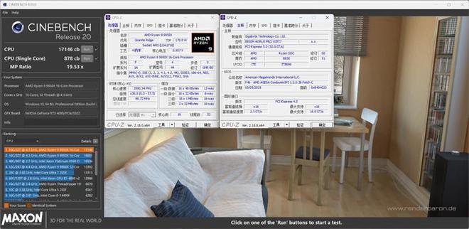 技嘉B850M AORUS PRO WIFI7电竞雕主板评测：230W性能内存一键提速、不输高端