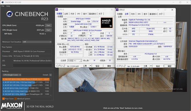 技嘉B850M AORUS PRO WIFI7电竞雕主板评测：230W性能内存一键提速、不输高端