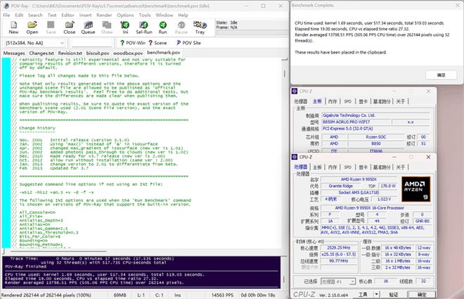 技嘉B850M AORUS PRO WIFI7电竞雕主板评测：230W性能内存一键提速、不输高端