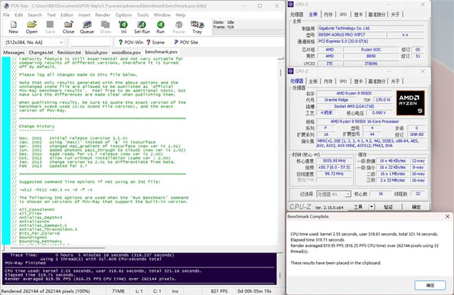 技嘉B850M AORUS PRO WIFI7电竞雕主板评测：230W性能内存一键提速、不输高端