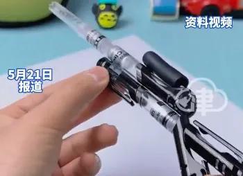 这种"自制玩具"在校园流行，射程可达两米，有人被射穿眼角膜！紧急提醒→