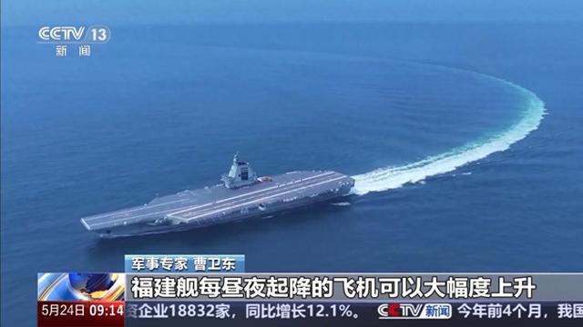 我国首艘弹射型航母正加紧海试 入列后作战模式将更灵活