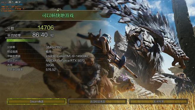 铭瑄RTX 5070 iCraft OC12G评测：第四代电竞之心超越黄氏刀法 性能完全释放