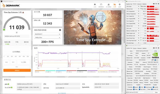 铭瑄RTX 5070 iCraft OC12G评测：第四代电竞之心超越黄氏刀法 性能完全释放