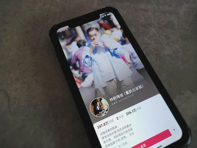 网红厨师，打起来了