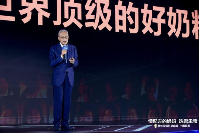 君乐宝奶粉，官宣杨幂为代言人