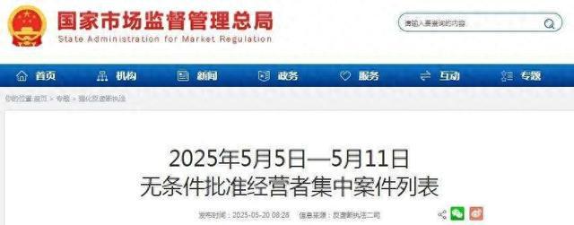 再卖48座万达广场！王健林还剩多少家底？