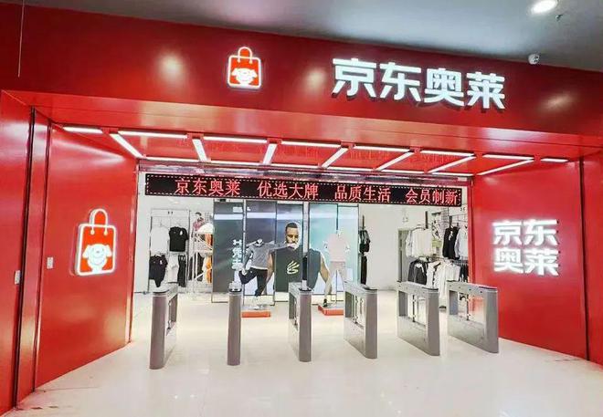 290亿江阴男装豪门，狂卖打折大牌