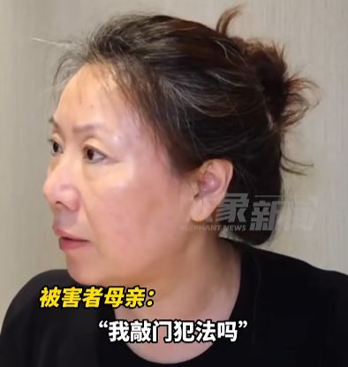成都女子被杀，凶手父亲抱怨有家难回：冷漠比刀更伤人丨中听