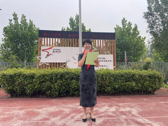 星火路小学：牢记党的教导 争做强国少年