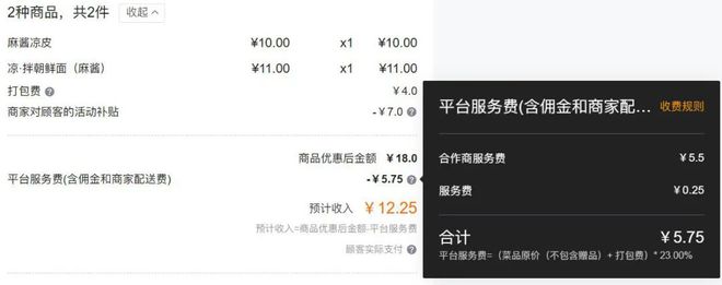 备仓1000亿，王兴高调应战