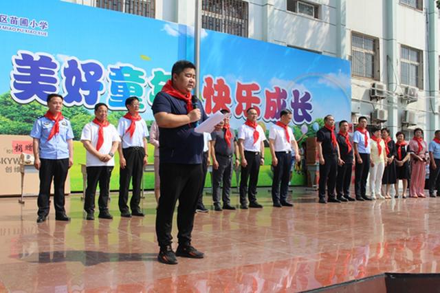 二七区苗圃小学举行“六一”慰问活动暨爱心助学捐赠仪式