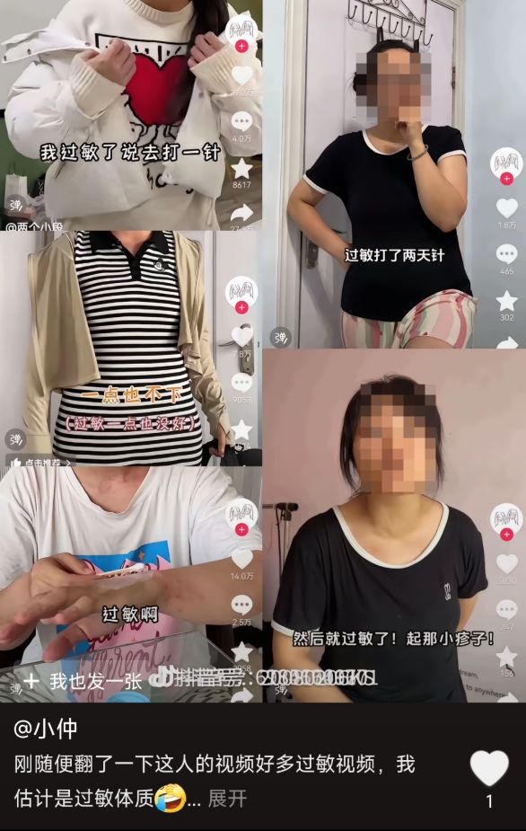 胖东来起诉红内裤事件博主宣判：段某赔偿40万 道歉30天