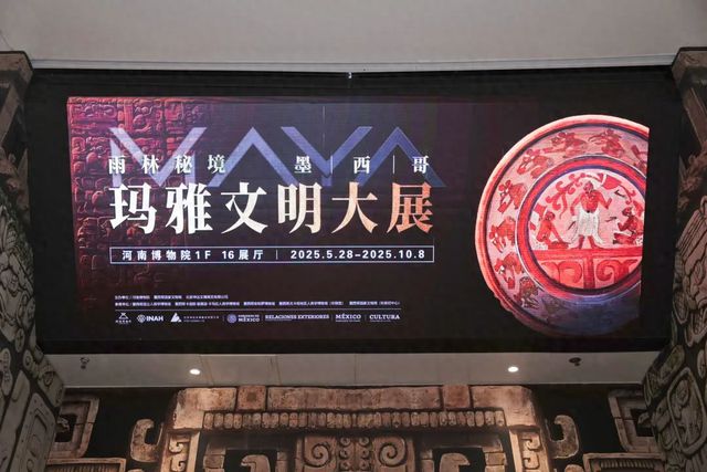 静视好玩的|端午假期河南各大文博场馆活动来袭