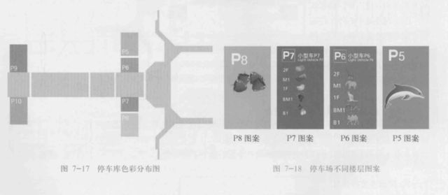 虹桥机场为什么会出现斑马、骆驼和长颈鹿？