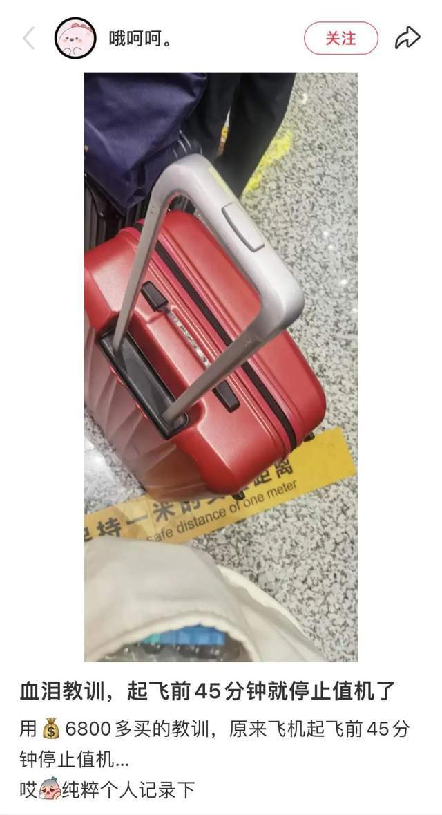 赶飞机，到底为什么要提前那么久到机场？