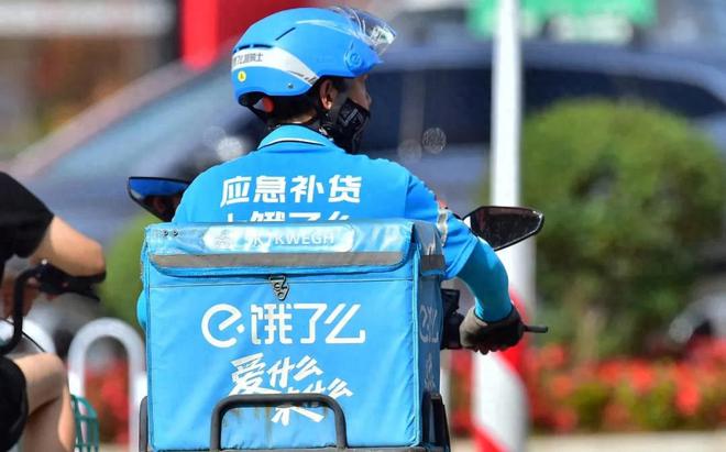 2万亿阿里，撒钱猛攻外卖