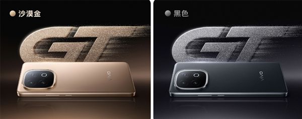 国补1614元起 vivo Y300 GT开售：vivo史上最大7620mAh电池