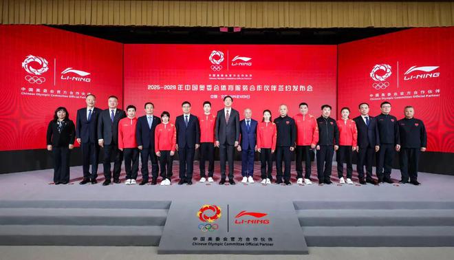 李宁，签约中国奥委会